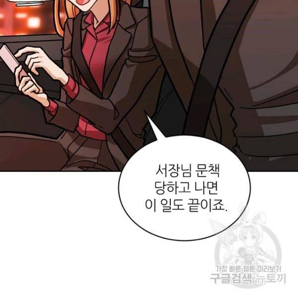 데드맨31 24화 130