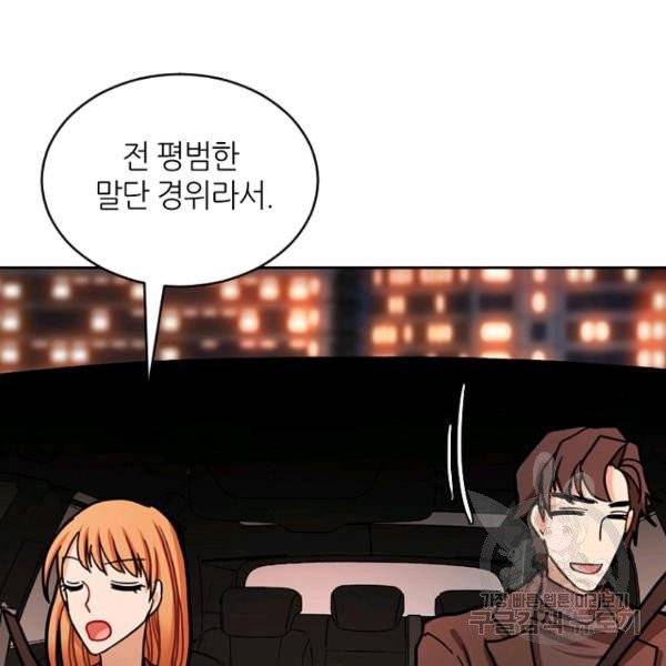 데드맨31 24화 133
