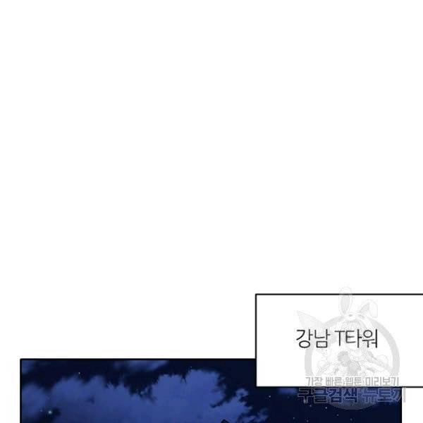 데드맨31 24화 139