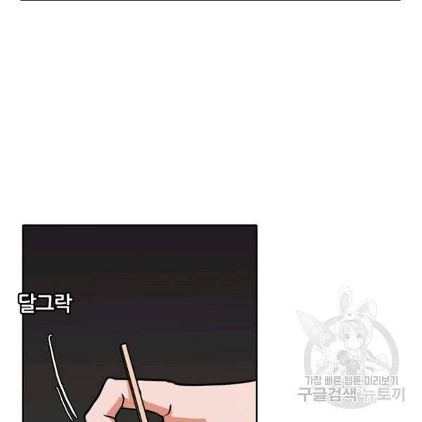 데드맨31 24화 141