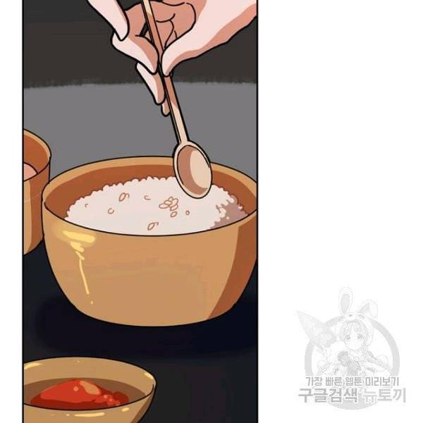 데드맨31 24화 142