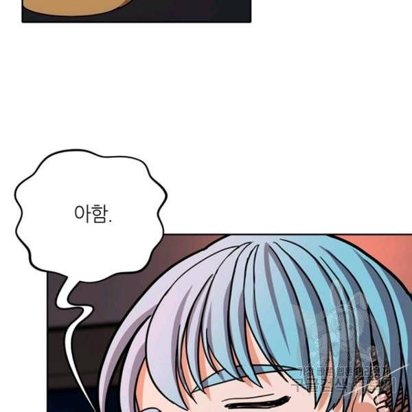 데드맨31 24화 143