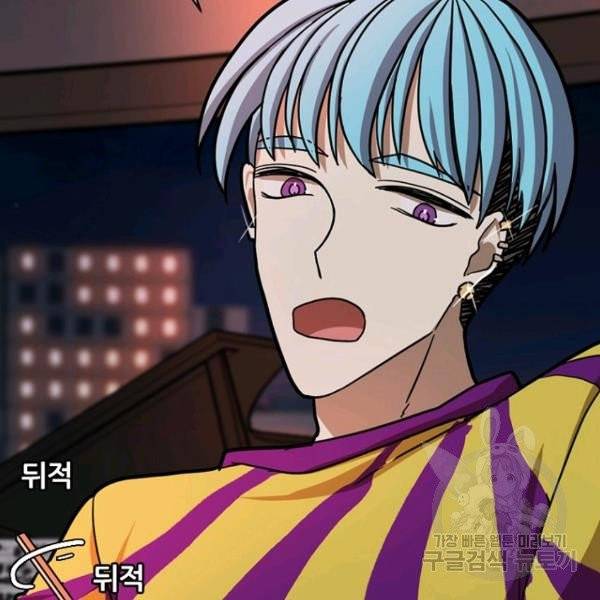 데드맨31 24화 150