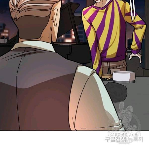 데드맨31 24화 152