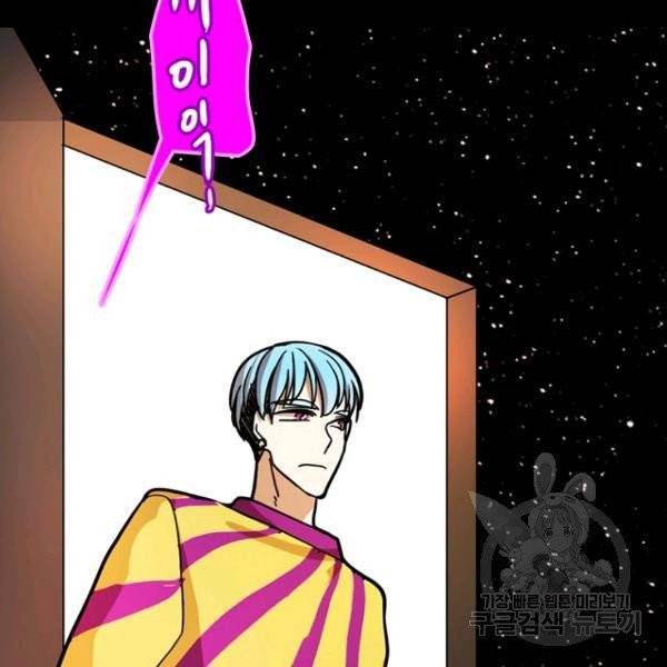 데드맨31 24화 155