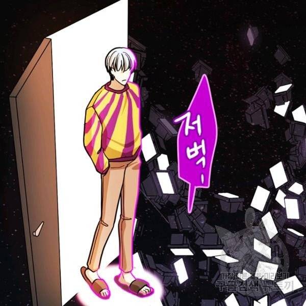 데드맨31 24화 157