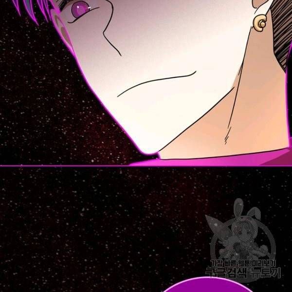 데드맨31 24화 167