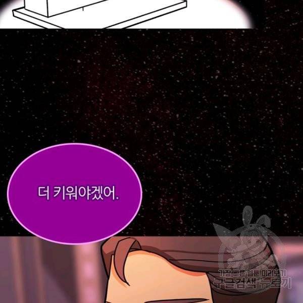 데드맨31 24화 169