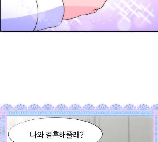 팔이피플 8화 2