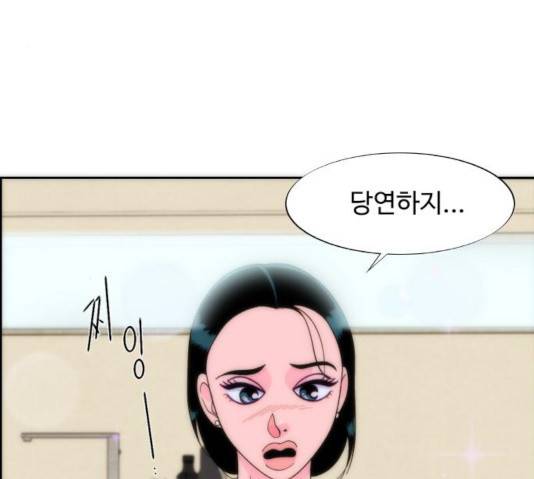 팔이피플 8화 4