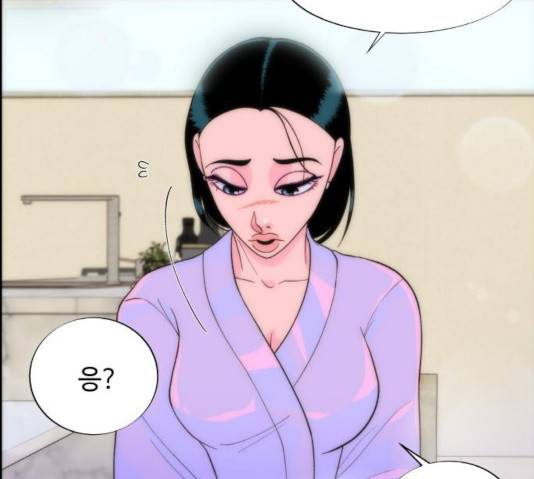 팔이피플 8화 6