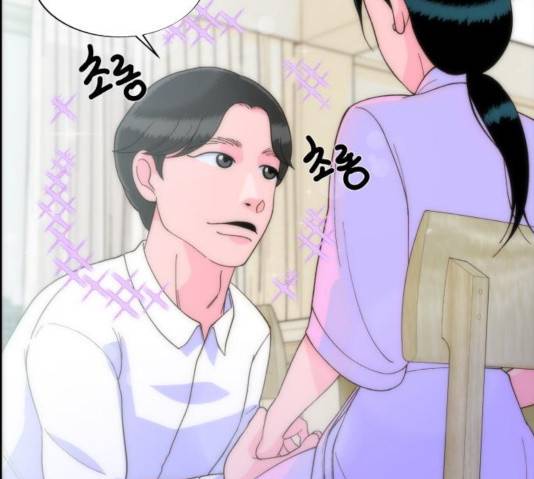 팔이피플 8화 9