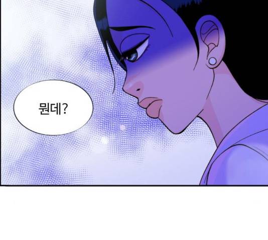 팔이피플 8화 11