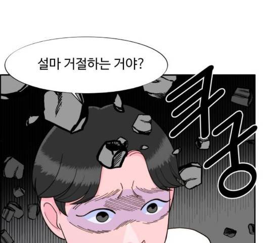 팔이피플 8화 12