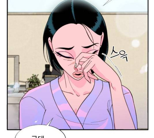 팔이피플 8화 14