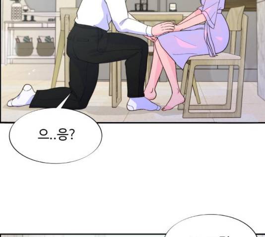 팔이피플 8화 16