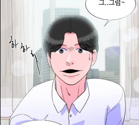 팔이피플 8화 17