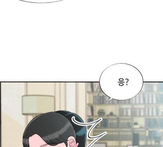 팔이피플 8화 20