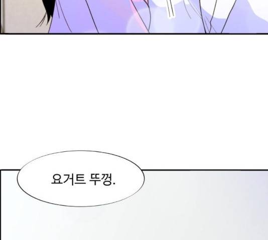 팔이피플 8화 25