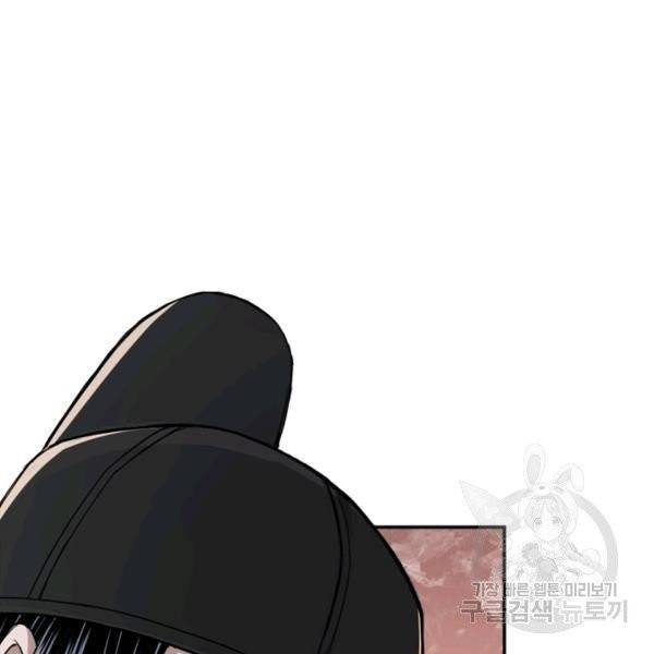 빌런으로 이직하다 28화 10