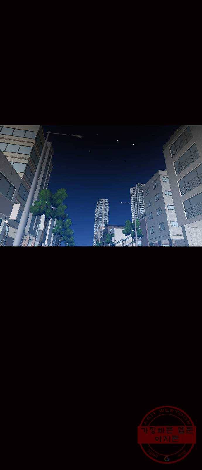 더블클릭 3화 1
