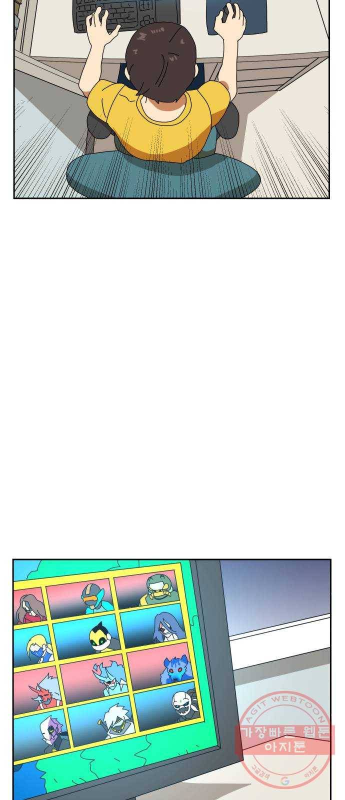 더블클릭 3화 65
