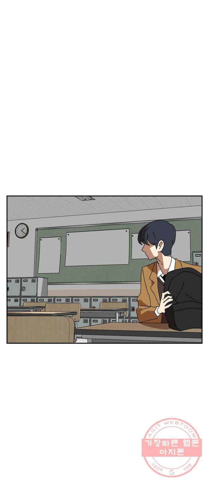 더블클릭 3화 81
