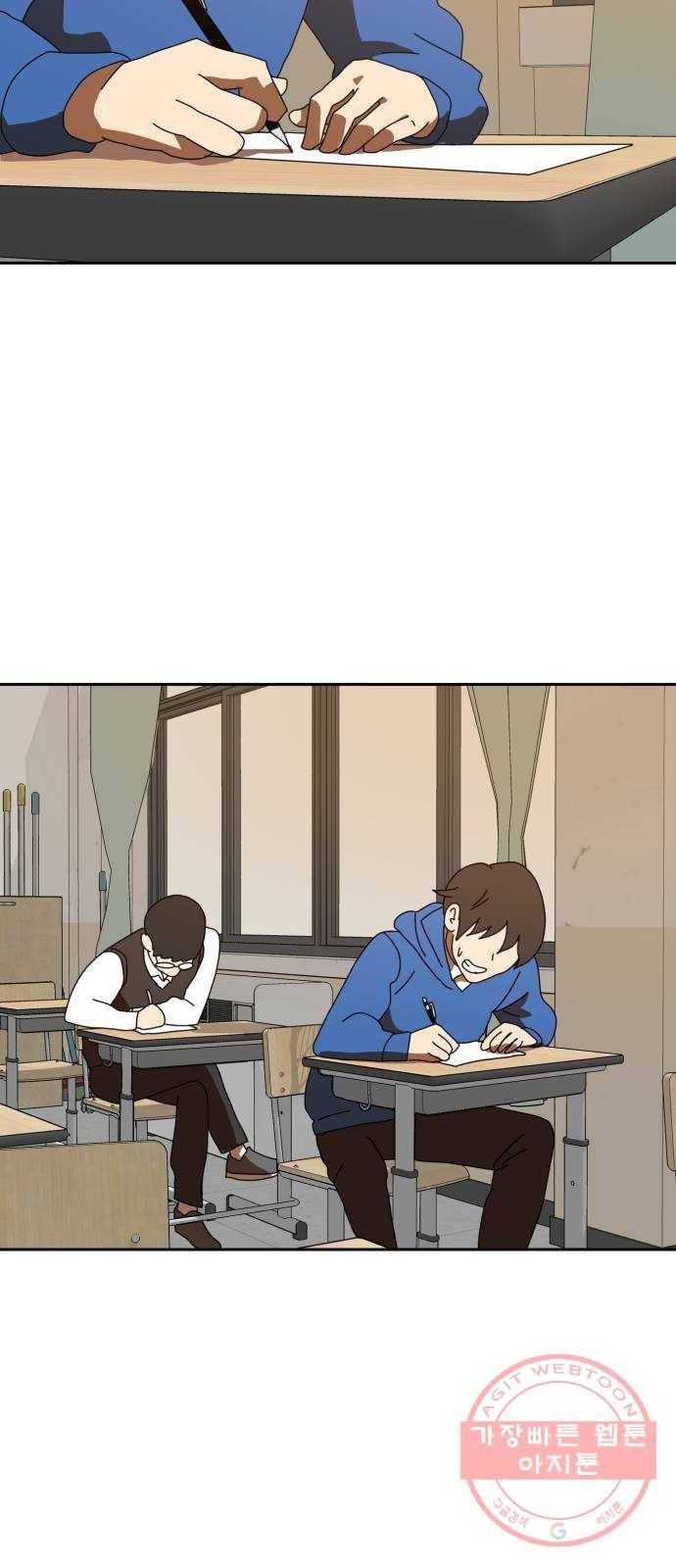 더블클릭 3화 90