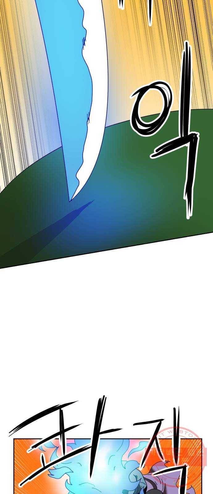 더블클릭 3화 93