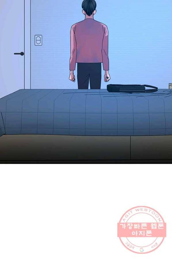 꽃밭에서 48화 2