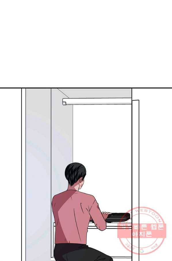 꽃밭에서 48화 4