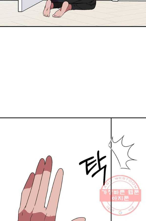 꽃밭에서 48화 5