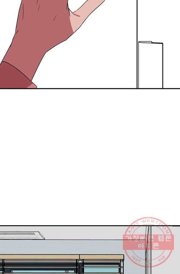 꽃밭에서 48화 6