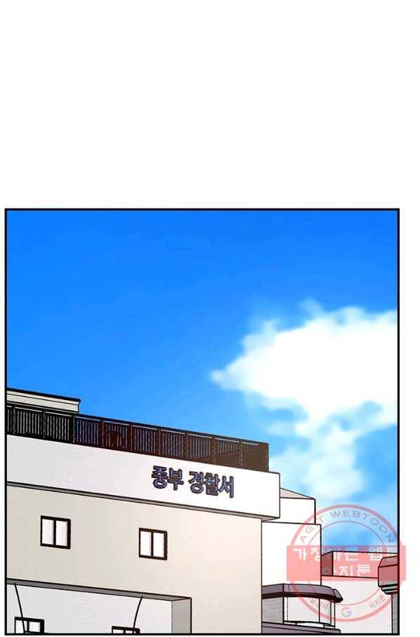 꽃밭에서 48화 11