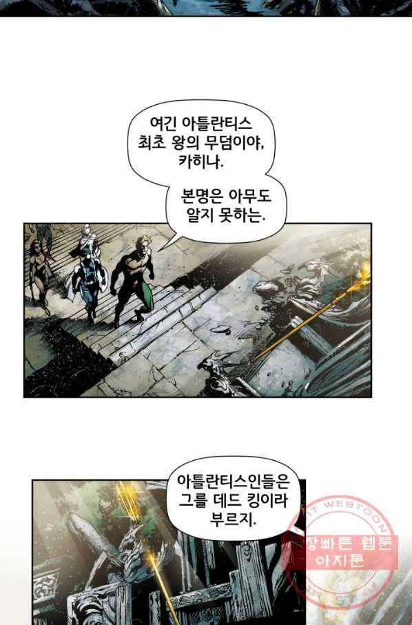 저스티스 리그 33화 3