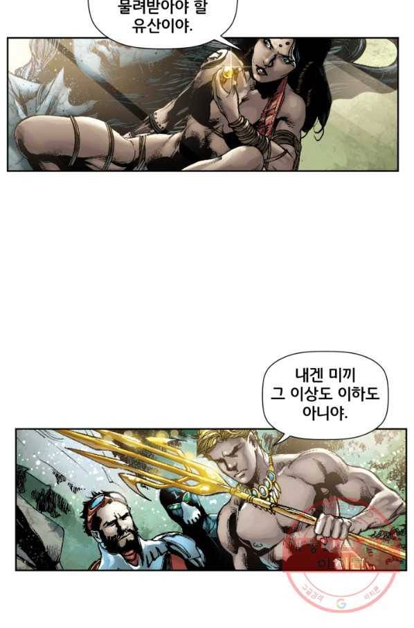 저스티스 리그 33화 6