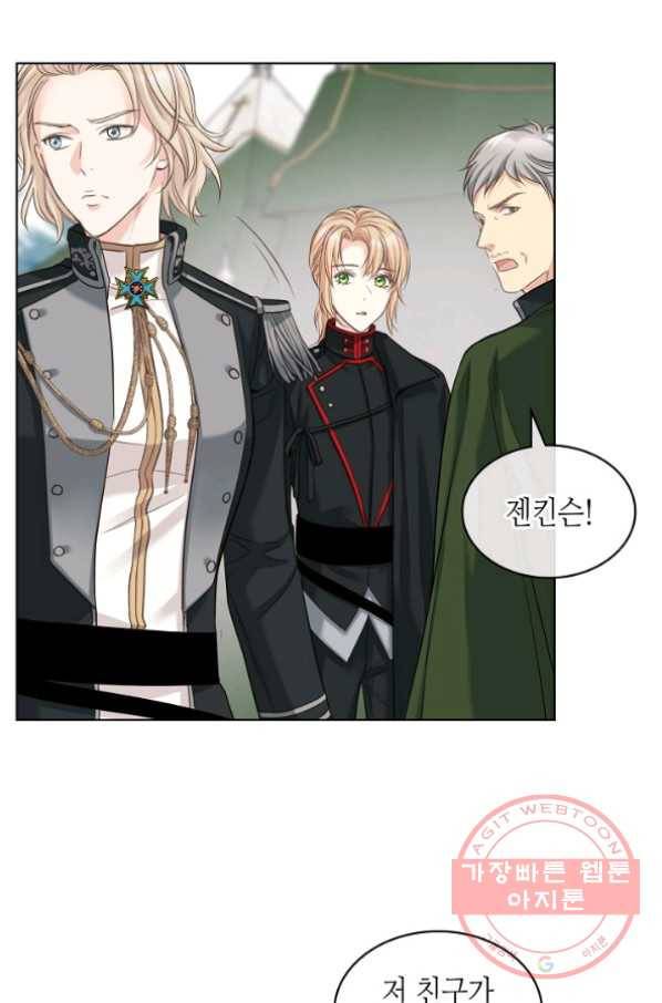 사실, 그들은 오직 그녀만을 기억하고 있었습니다 59화 11