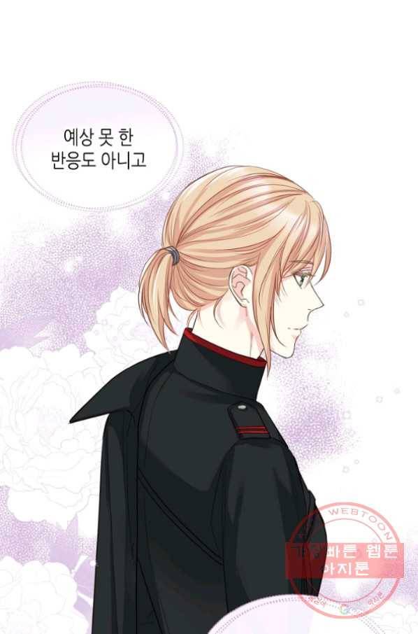 사실, 그들은 오직 그녀만을 기억하고 있었습니다 59화 13