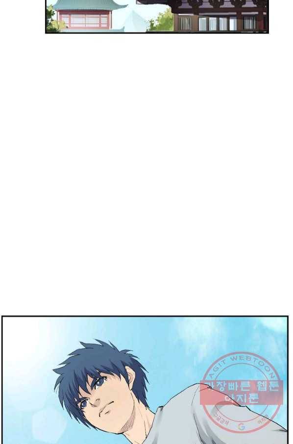 검역창궁 118화 22