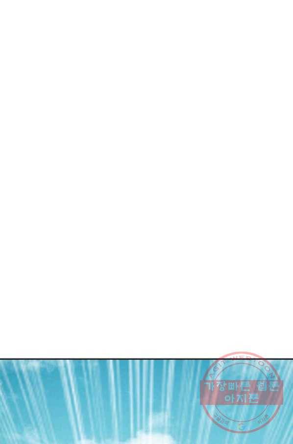 검역창궁 118화 33