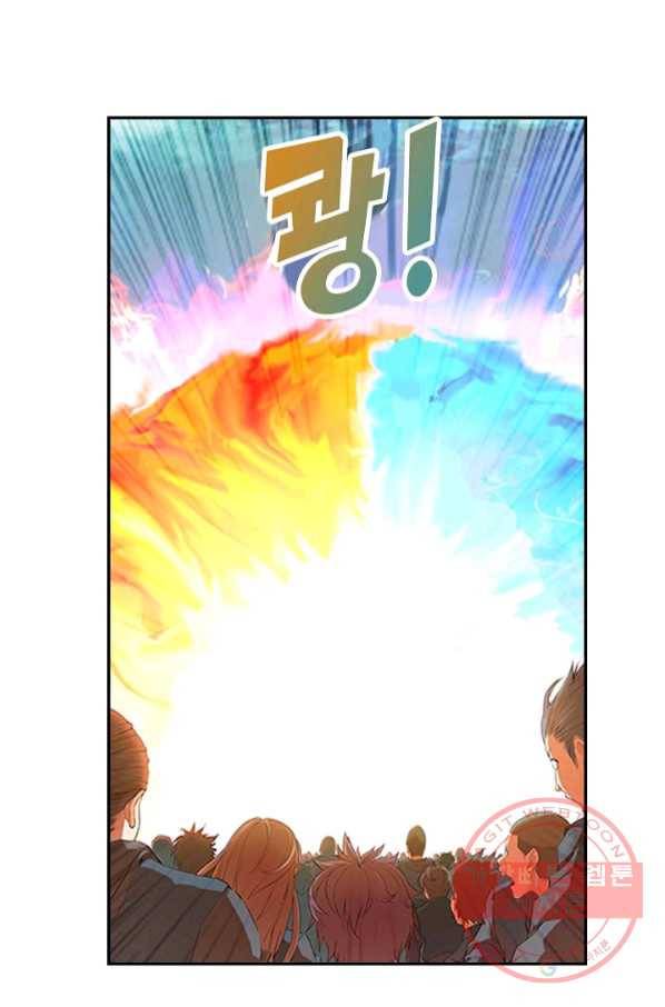 검역창궁 118화 54