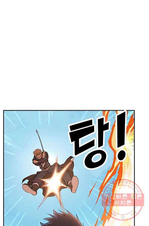 검역창궁 118화 68