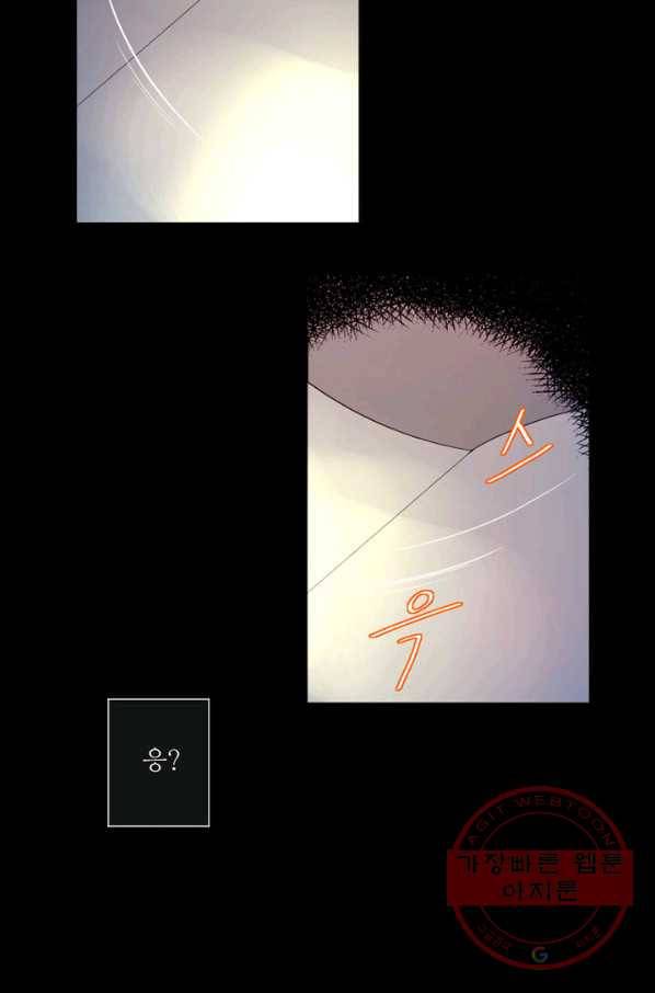 나비 3화 2