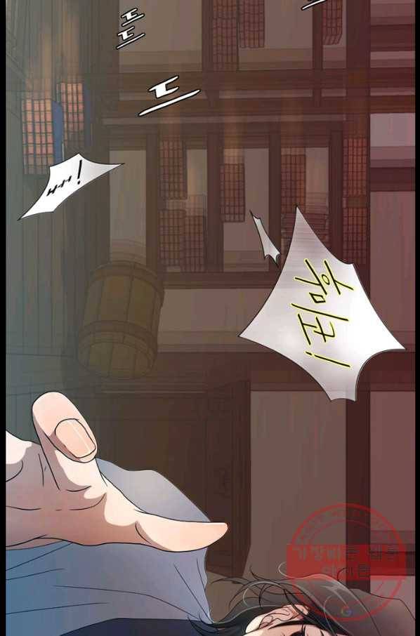나비 3화 6