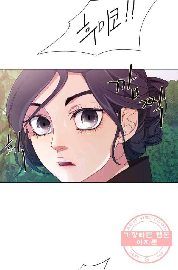 나비 3화 10