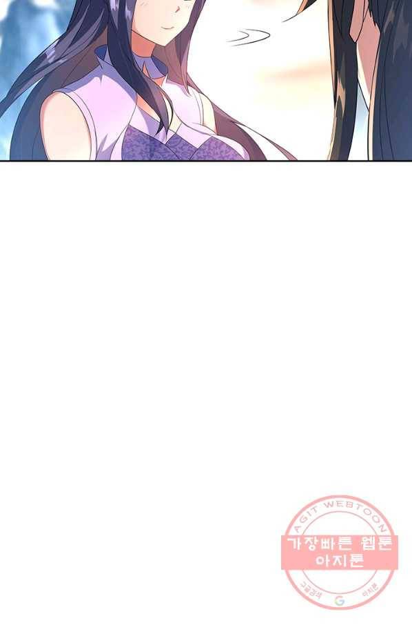 절세전혼 23화 4