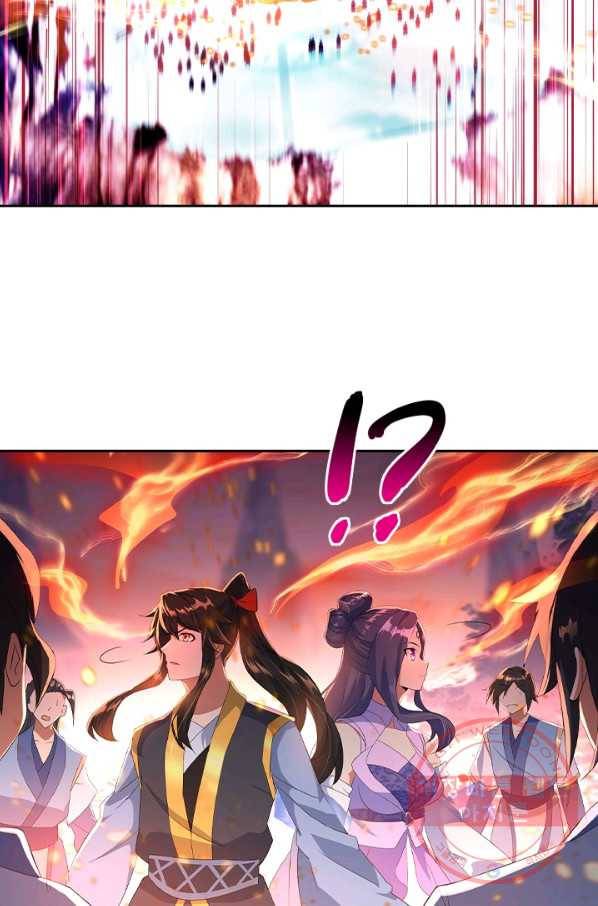 절세전혼 23화 6