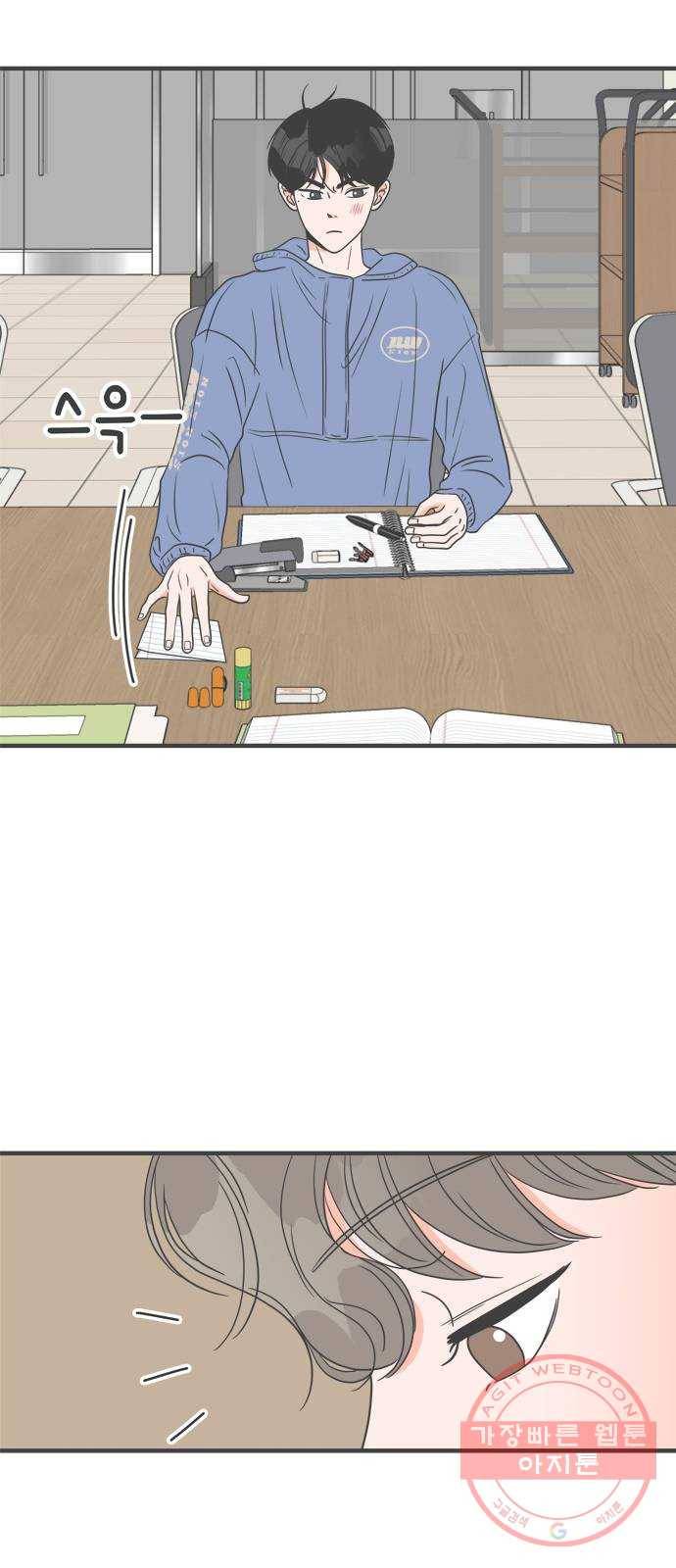 풋내기들 33화_사랑받는 것보다 더 좋은 건 (3) 22
