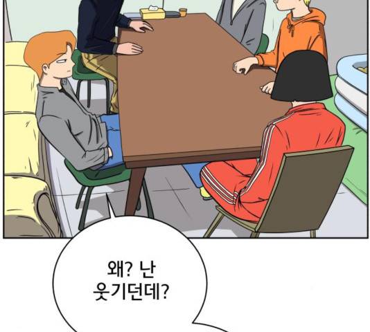 위아더좀비 31화 10