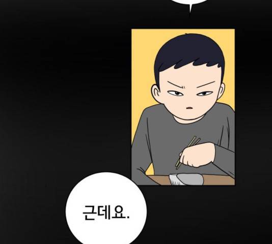 위아더좀비 31화 13